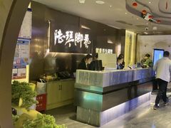 -陆琴脚艺·足浴·SPA(夫子庙店)