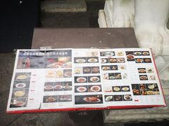-同和居(什刹海店)