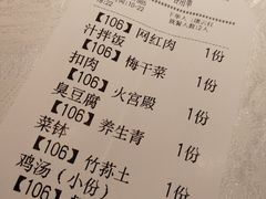 账单-印湘·剁椒鱼头(马连洼北路店)