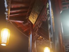 -道南書院·私房菜·早午茶·茶馆