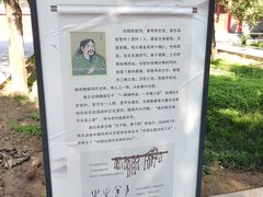 -仓颉陵遗址