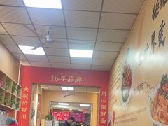 -毛大碗西府削筋面(土门店)