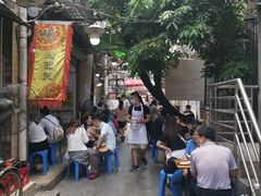 -陈添記·祖傳爽鱼皮·西关老字号(广州首店)