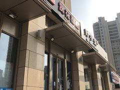 -贤花饭店(凯德店)