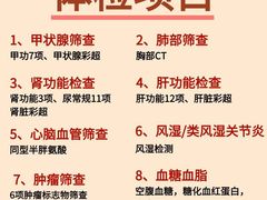 -上海天伦医院