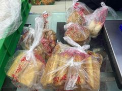 -宫廷糕点铺(建设路店)