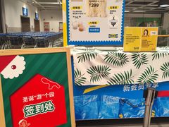 -宜家·瑞典风味餐厅(无锡店)