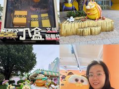 -广州融创文旅城
