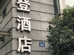 -杭州龙禧福朋喜来登酒店