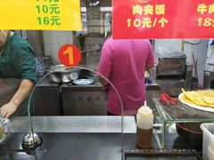 -河州春清真西北特色美食(虎踞路店)