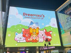 -长沙悦方ID MALL