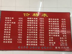 菜单-老赵面店(大西路店)