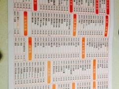 菜单-海底捞火锅(泉城路店)