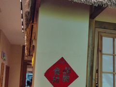 -杨厨的田园饭店(长城路店)