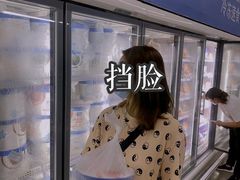-麦德龙(镇江开发区店)