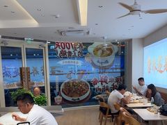 -真功夫(岗顶店)