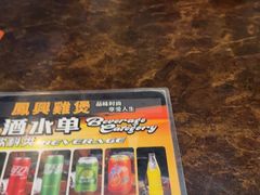 -凤兴鸡煲(宝安海雅店)