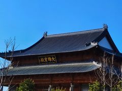 -古塔公园