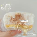 罗森新品，生椰拿铁味的冰皮月亮！
