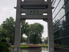 -【朵云轩艺术中心】博洛尼亚插画展·中国巡展·上海站