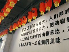 -很久以前羊肉串(南京路第一百货店)