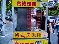 -老兵麻辣烫(世欧王庄店)