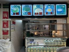 -芝麻糊世家(西华店)