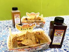 -老day牛杂(官也街总店)