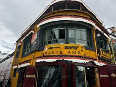 -玛吉阿米·餐吧