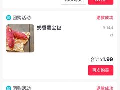 -石头先生的烤炉(济南领秀城贵和店)
