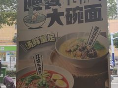 -老乡鸡(肥东文一名都店)