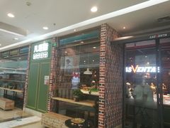 门面-凡塔斯牛排自助餐厅(莆田万达店)