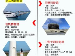 -巧克力渔家.小船海鲜胶东菜(万平口店)