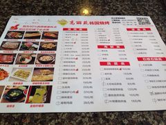 iphone_upload_pic-高丽苑韩国烤肉(海昌路旗舰店)