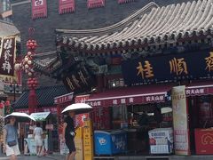 -古文化街旅游区