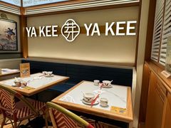 -芽笼芽笼新加坡餐厅(环球港店)
