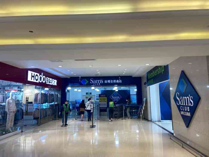 山姆会员商店(江南环球港店)-"山姆超市一个大家都说好的超市蹭着我哥