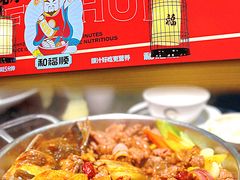 -和福顺·牛肉海鲜焖锅(汕头金平万达广场店)