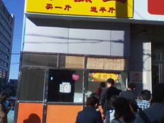 -五道口枣糕王(成府路店)