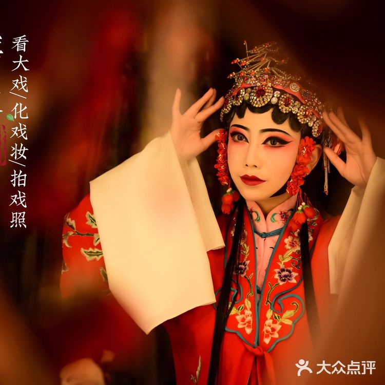 📷成都探店|几百块拍的戏曲写真,惊艳朋友圈!