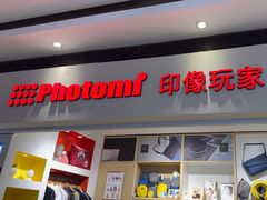 -方快-照相馆(长泰广场店)