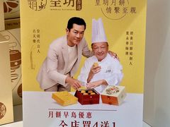 -皇玥(尖沙咀店)