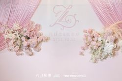 -六月嫁期婚礼(旗舰店)