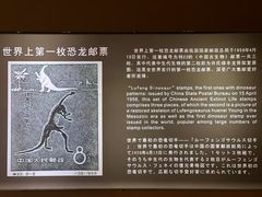 -世界恐龙谷景区
