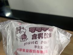 -金杨老摊头蛋饼(金口路店)