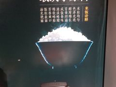 -半天妖烤鱼(方庄店)