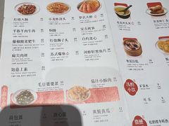 -松鹤楼面馆(清河万象汇店)
