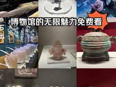 -重庆中国三峡博物馆(重庆博物馆)