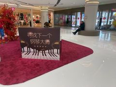 -丽达购物中心(崂山店)