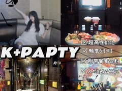 -K+PARTY连锁KTV(盈锋广场店)